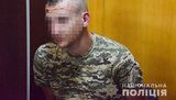 Військовослужбовець у Миколаєві у вільний час грабував жінок. ВІДЕО+ФОТОрепортаж