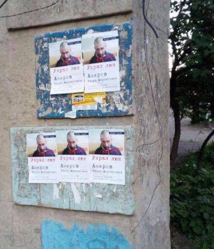 Нелюди міста: в Дніпрі розвісили борди та листівки з фотографіями, іменами та адресами проживання громадян, яких затримувала поліція на крадіжках комунальної власності 03