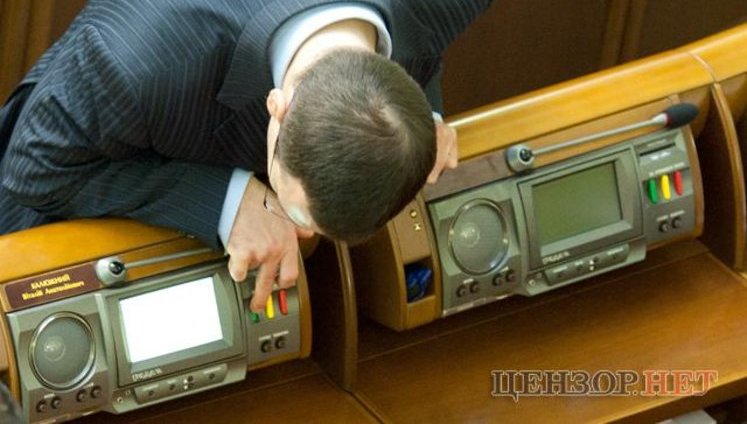 Black List of Rada Regulation Violators: Button Pushers in Party of Regions Tedeiev, Morozenko and Kaliuzhnyy. PHOTOS