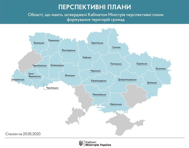 Кабмин утвердил планы создания объединенных общин в еще четырех областях 01