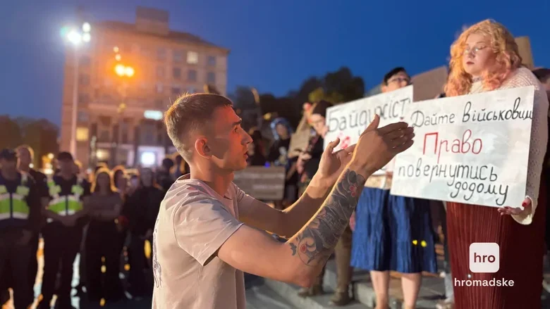 В Киеве протестуют против усиления ответственности воинов за СЗЧ