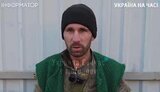 війна