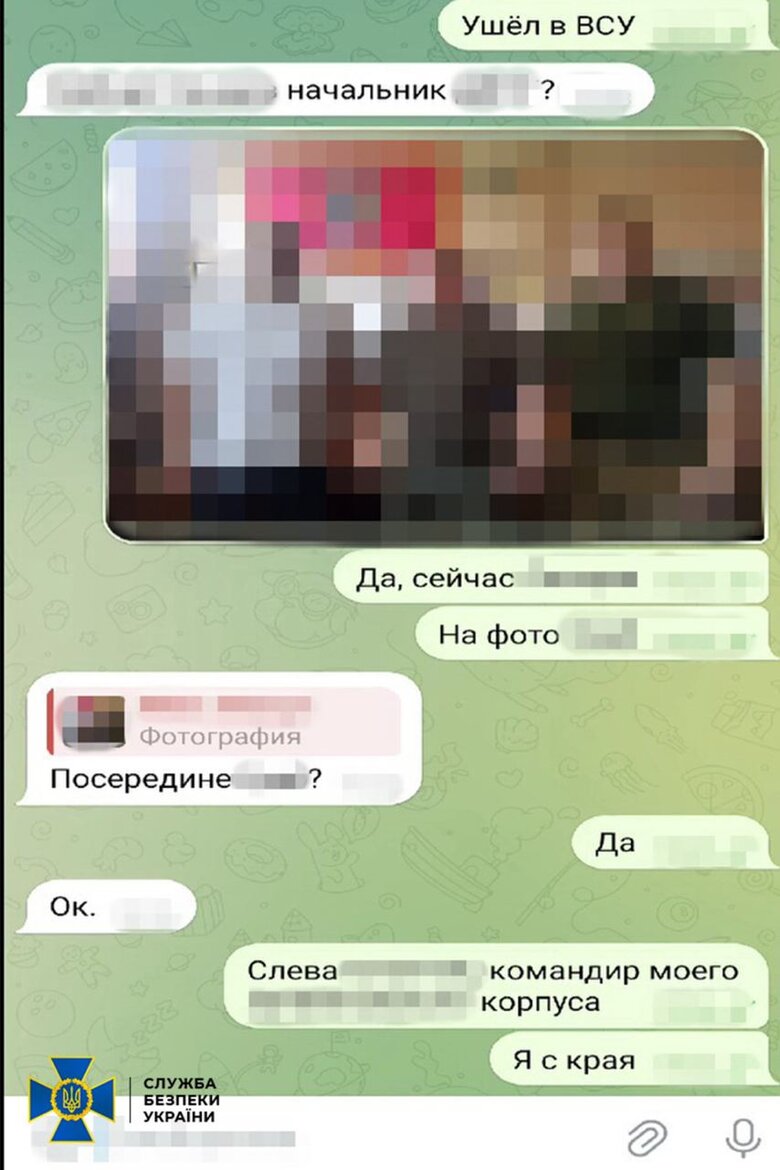 Затримано "крота" ГРУ
