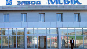 Киевский завод 