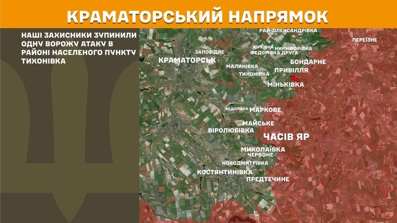 Генштаб карти