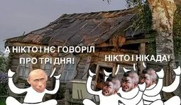 Сеанс масового гипнозу