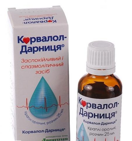 Украдене імя 01