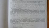 Поклонська брала участь в арешті Сенцова у 2014 році, - адвокат Дінзе. ДОКУМЕНТ