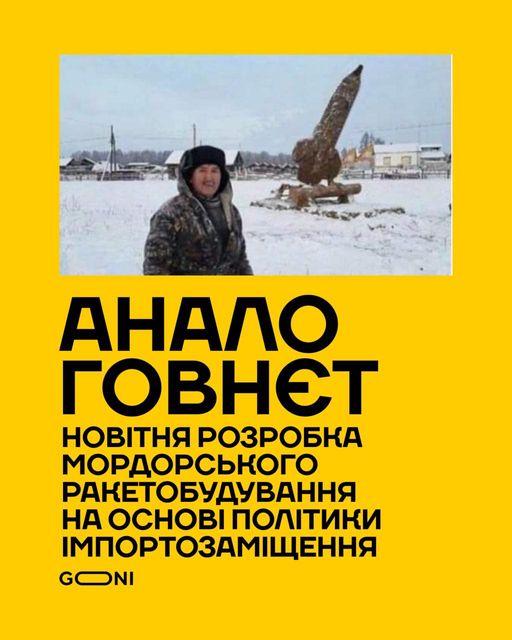 Аналоговнет
