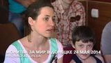 донецк молитва