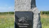 ОПЗЖ знову відновила пам