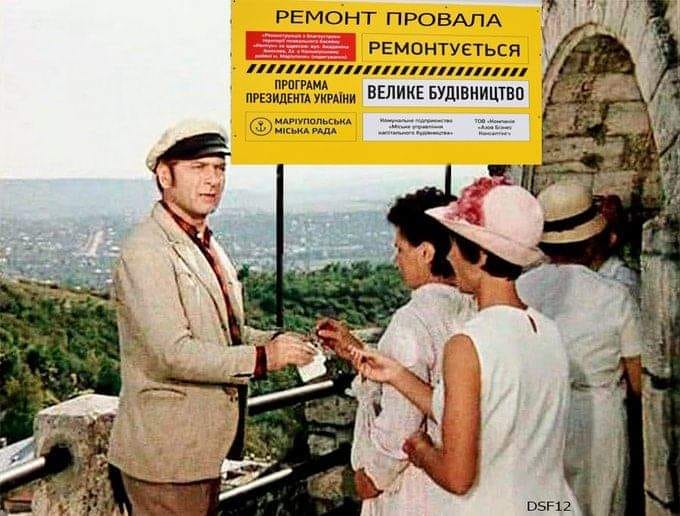 Велике 