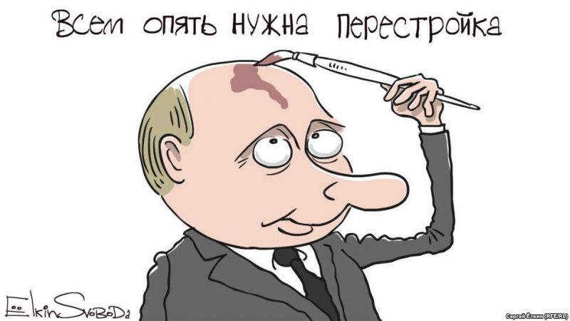 Новый образ