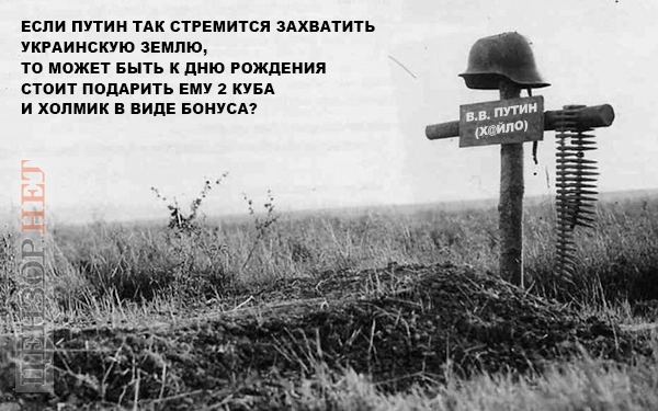 Подарок