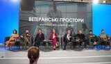 Створення ветеранських просторів в Україні