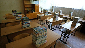 школа,козырь