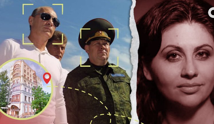 Сестра друга Зеленського Міндіча жила у центрі Москви в квартирі генерала армії РФ, наближеного до Путіна, - ЗМІ