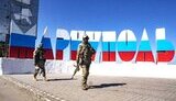 маріуполь