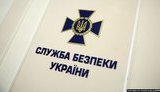 Виконання указу президента про боротьбу з контрабандою новий начальник СБУ в проблемному Закарпатті почав із введення дрес-коду і заборони носити бороди