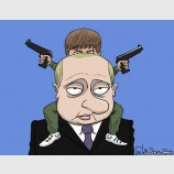 Под прикрытием