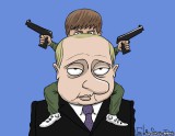Под прикрытием
