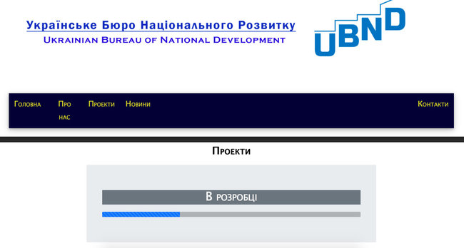 Денис Єрмак визнав автентичність записів Лероса 02