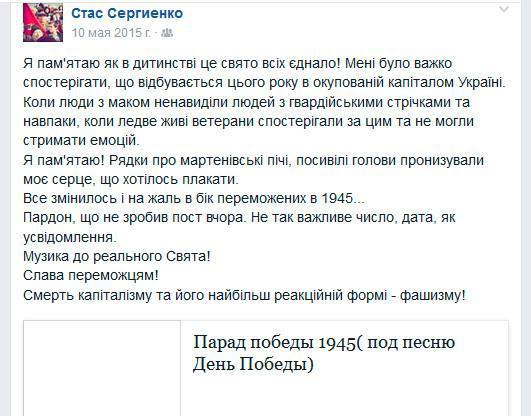 стасик стипендия