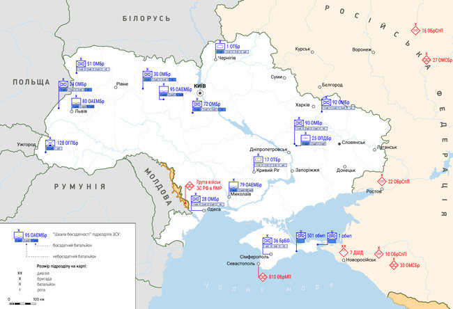 Назустріч російському виклику 01