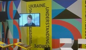Украина официально представила свой стенд на книжной ярмарке во Франкфурте