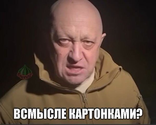 фотожаба