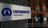 "Днепразот" Коломойского накопил миллиардный долг за аммиак перед "Укрнафтой"