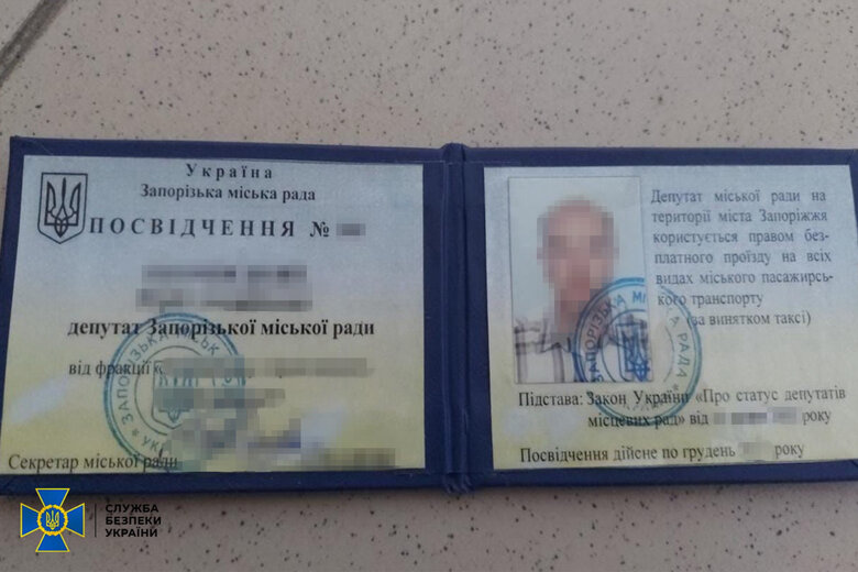 У Запоріжжі затримали колишнього депутата-комуніста міськради. Він наводив російські ракети, - СБУ 07