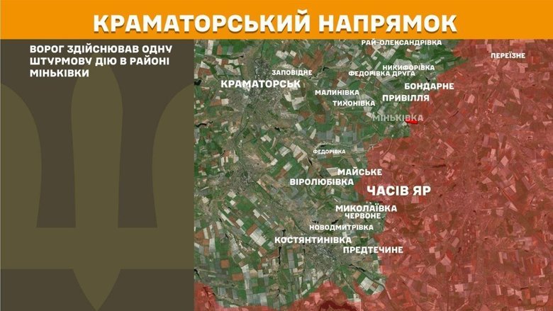 Ситуація на передовій 21 травня: що відомо?