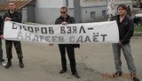 "Крым – Новороссия, РФ – Недороссия": русские националисты Крыма пикетировали консульство России. ФОТОрепортаж