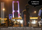 Подробности переворота