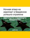 Успєшно