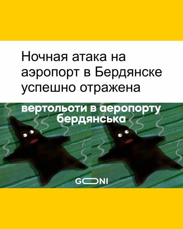 Кремлевская истерика, Z-бамбук. Свежие ФОТОжабы от Цензор.НЕТ 09