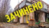 чаэс