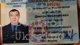 "Я свій, податкова, від##біться від мене": у Харкові зловили п