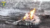 війна