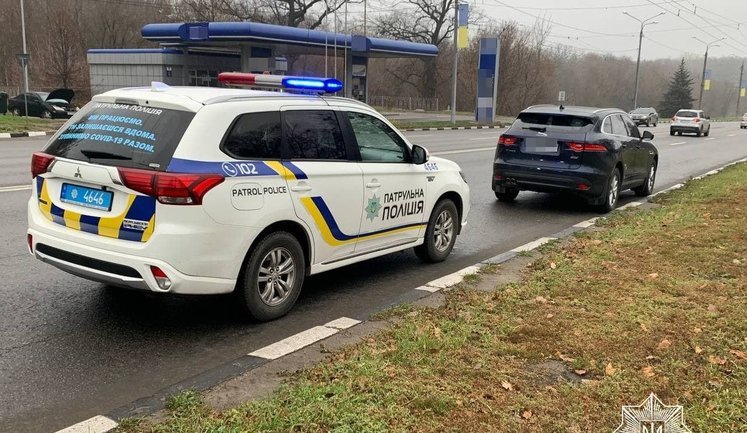 Jaguar изъяли у нарушителя ПДД в Харькове, - патрульная полиция. ФОТО