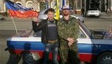 сепаратист коммунист