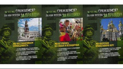 Цензор.НЕТ Изображение