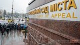 Дело Тимошенко хотят отправить на повторное рассмотрение в Апелляционный суд, - Власенко