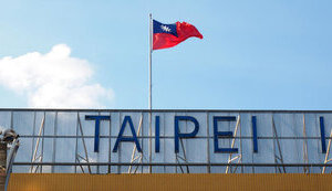 тайвань,тайпей