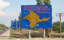 Видавництво "Літера ЛТД" надрукувало підручники "Української мови" з картою України, на якій відсутній Крим (фото ілюстративне)