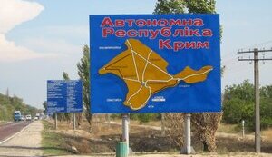 "Litera LTD" publishing house, which printed textbook with map of Ukraine without Crimea, will reprint it at its own expense - Lisovyi. PHOTO