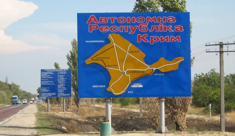 "Litera LTD" publishing house, which printed textbook with map of Ukraine without Crimea, will reprint it at its own expense - Lisovyi. PHOTO