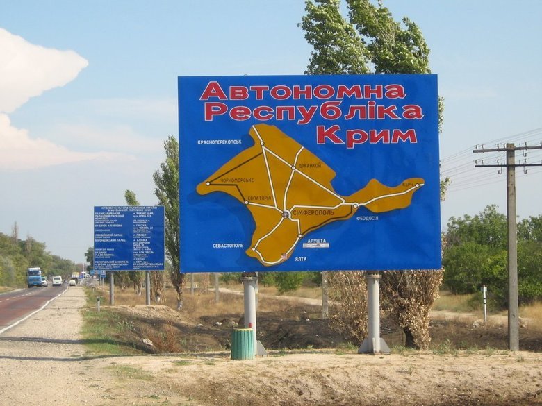 Україна здатна досягти ракетами будь-якого куточка Криму, - NYT
