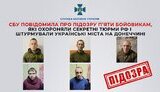 бойовики